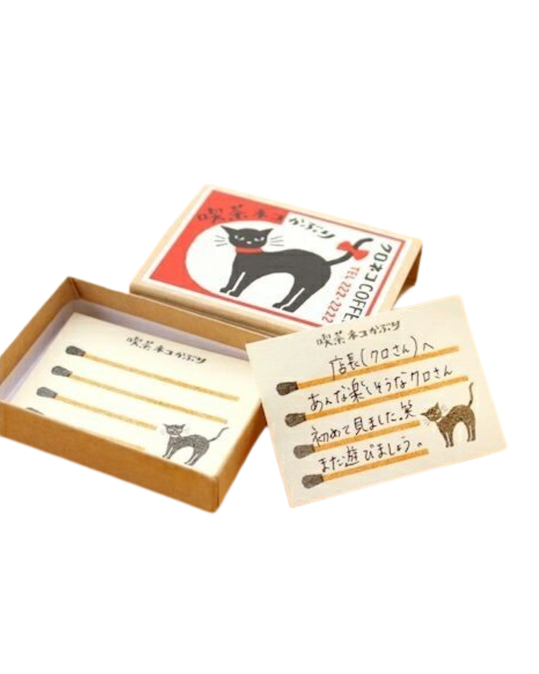 Matchbox Memo Pad - Cute and Compact!